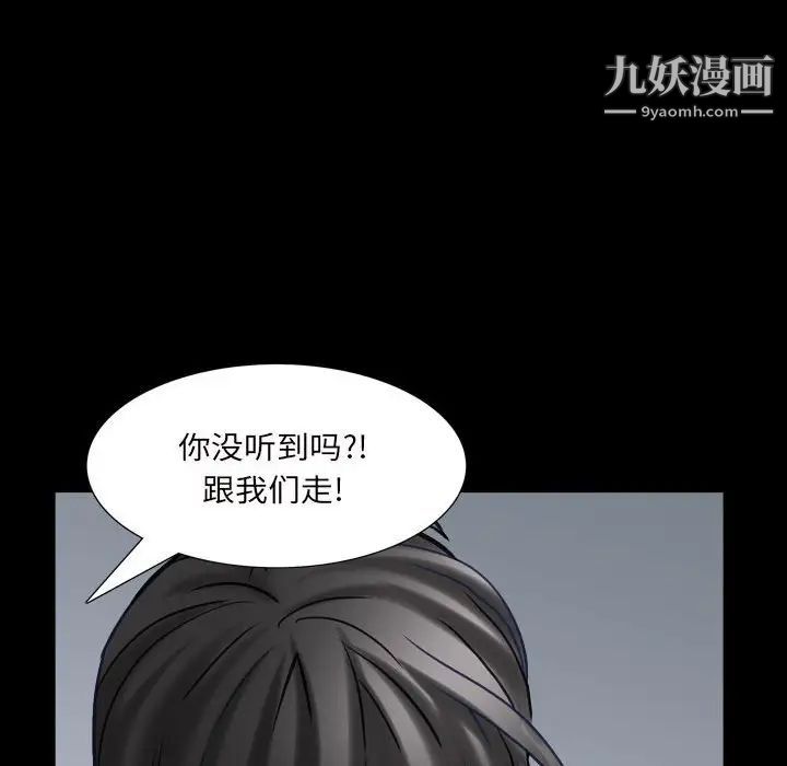 枷锁2：赤脚第27话