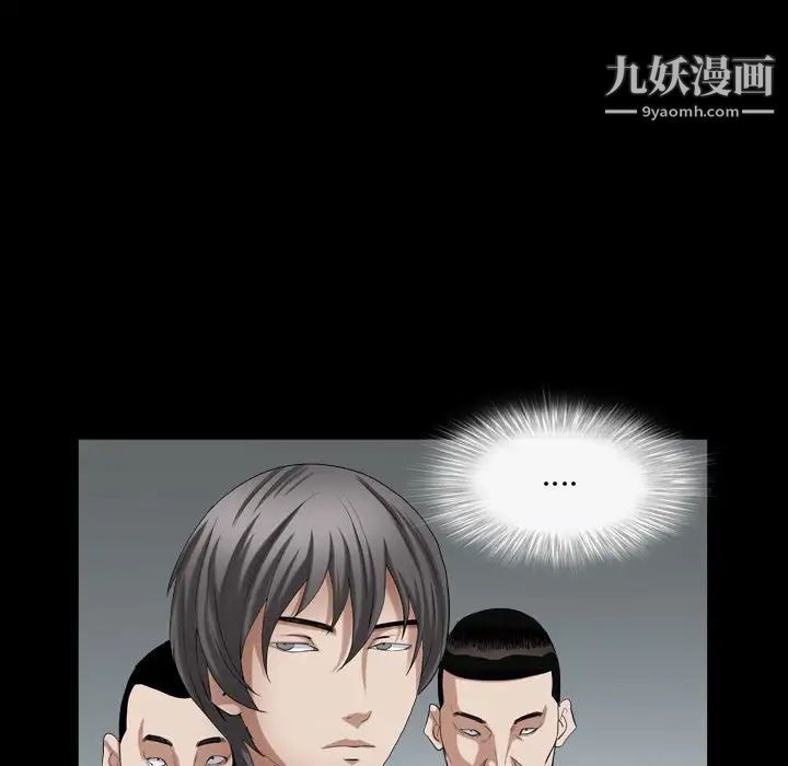 枷锁2：赤脚第27话