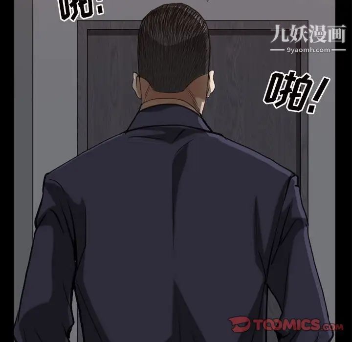 枷锁2：赤脚第27话