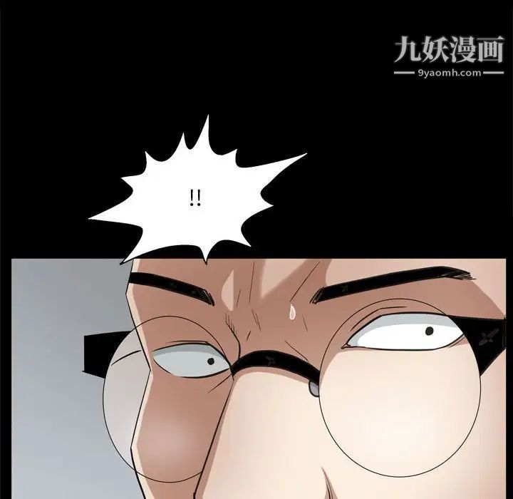 枷锁2：赤脚第27话