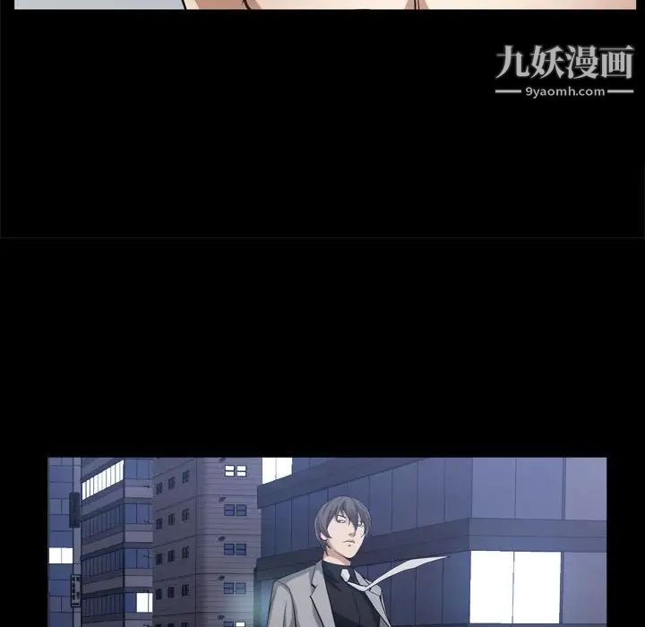 枷锁2：赤脚第27话