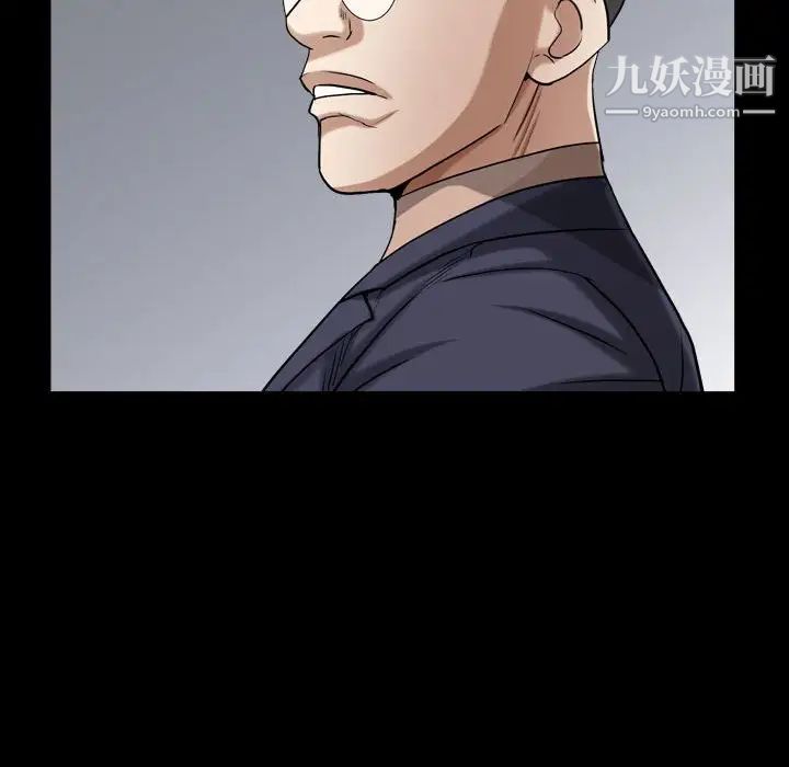 枷锁2：赤脚第27话