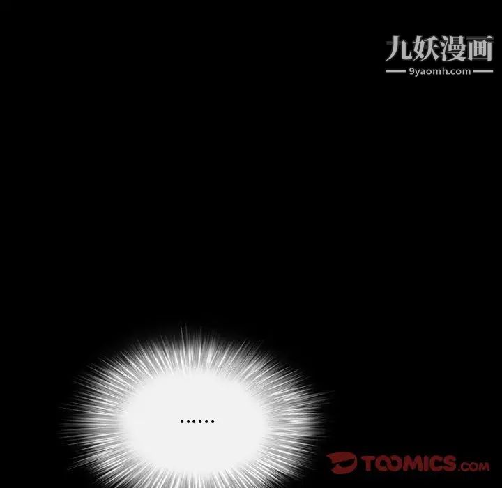 枷锁2：赤脚第27话