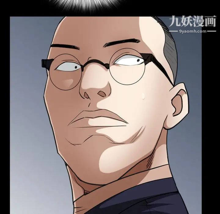 枷锁2：赤脚第27话