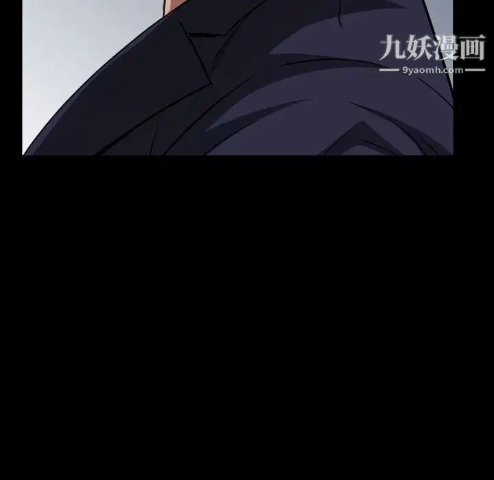 枷锁2：赤脚第27话