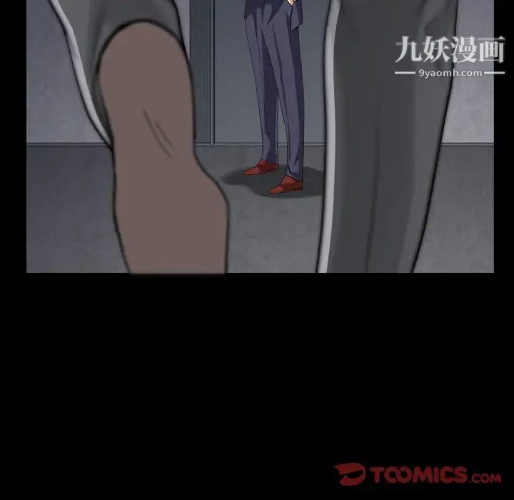 枷锁2：赤脚第27话