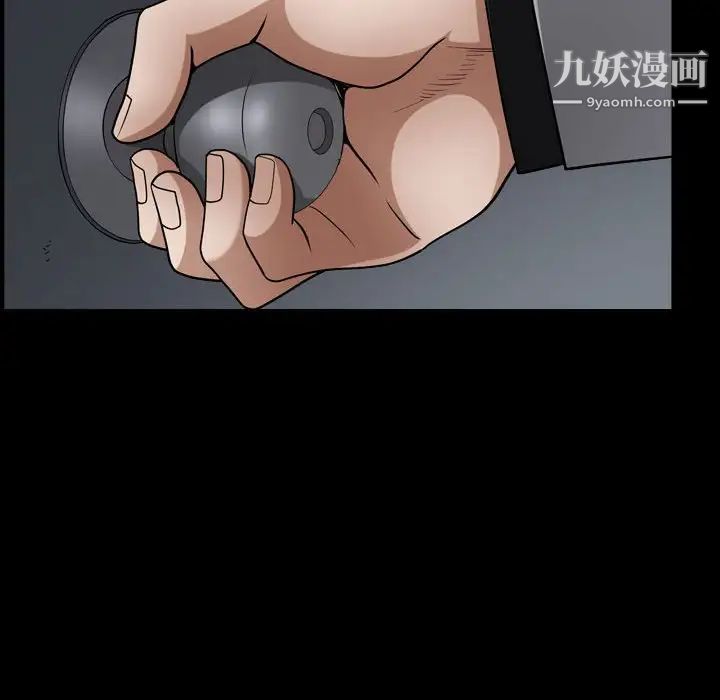 枷锁2：赤脚第27话