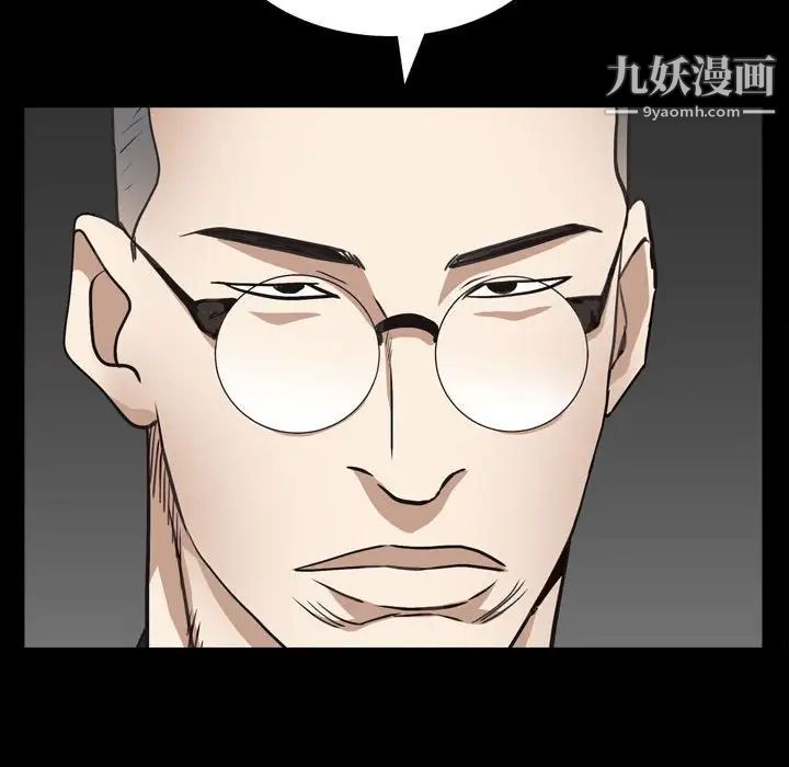 枷锁2：赤脚第27话