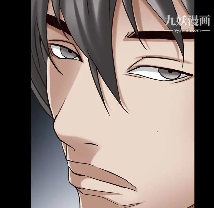 枷锁2：赤脚第27话