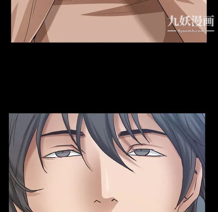 枷锁2：赤脚第27话