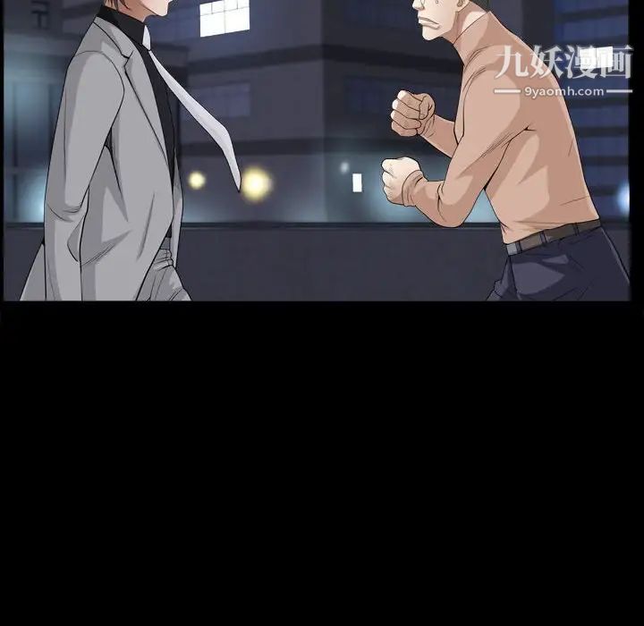 枷锁2：赤脚第27话