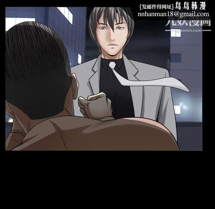 枷锁2：赤脚第27话