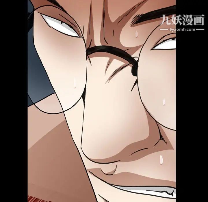 枷锁2：赤脚第27话