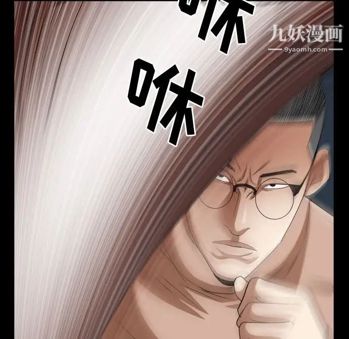 枷锁2：赤脚第27话