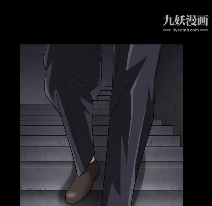 枷锁2：赤脚第27话