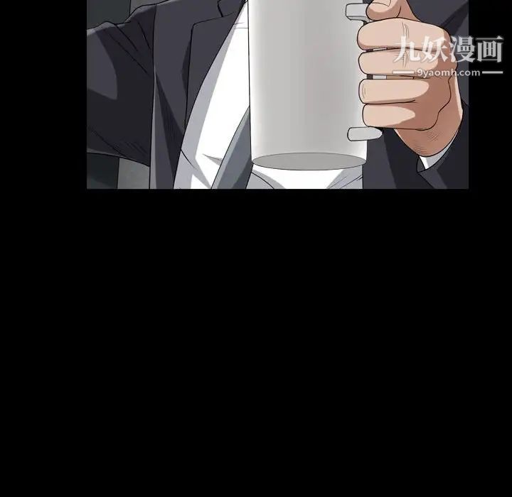 枷锁2：赤脚第27话