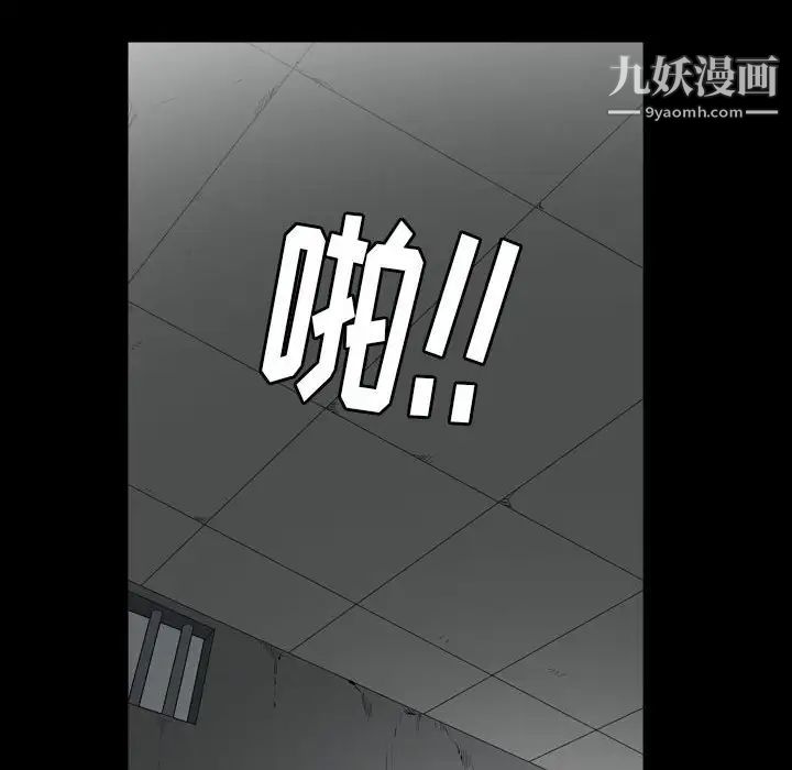 枷锁2：赤脚第27话