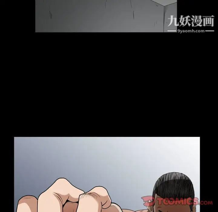 枷锁2：赤脚第27话