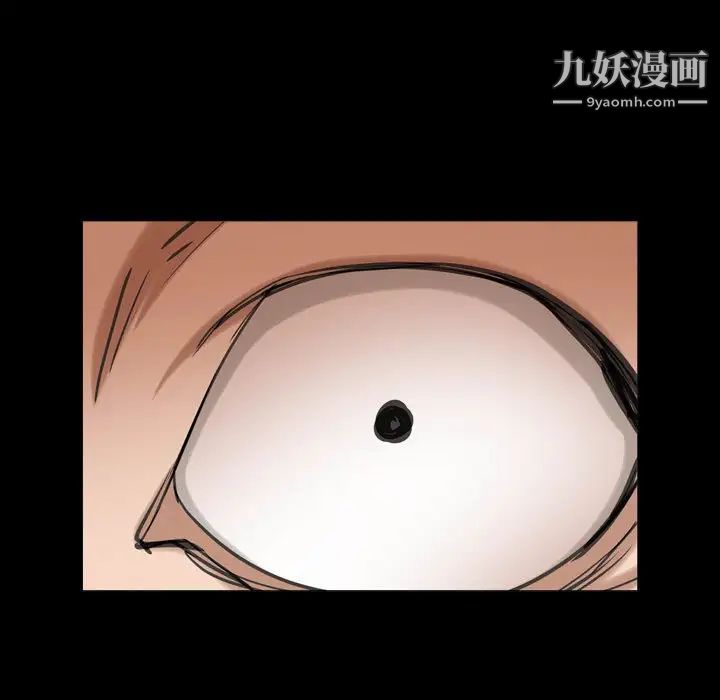 枷锁2：赤脚第27话