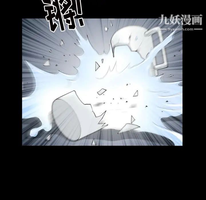 枷锁2：赤脚第27话