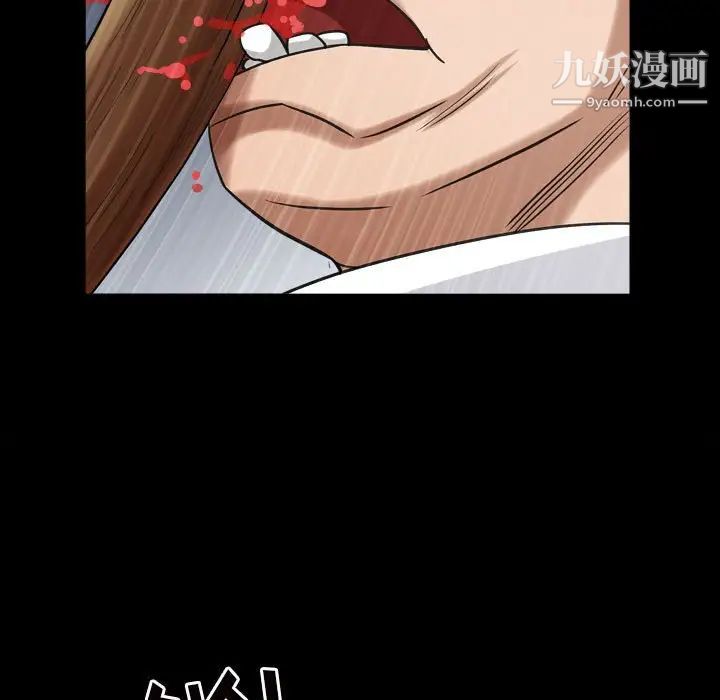 枷锁2：赤脚第27话