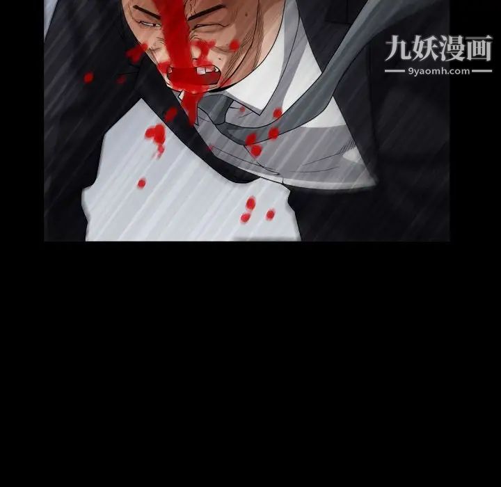 枷锁2：赤脚第27话