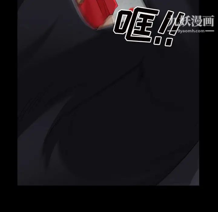 枷锁2：赤脚第27话