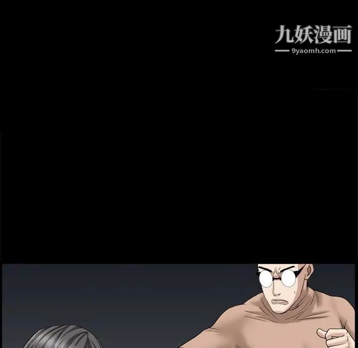 枷锁2：赤脚第27话