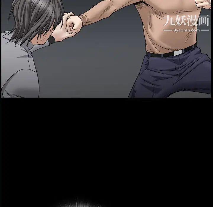 枷锁2：赤脚第27话