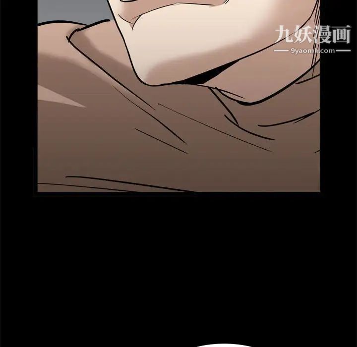 枷锁2：赤脚第27话