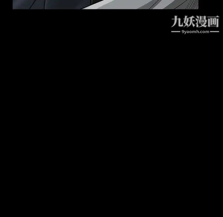 枷锁2：赤脚第27话