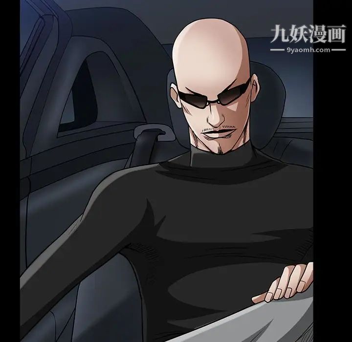 枷锁2：赤脚第27话