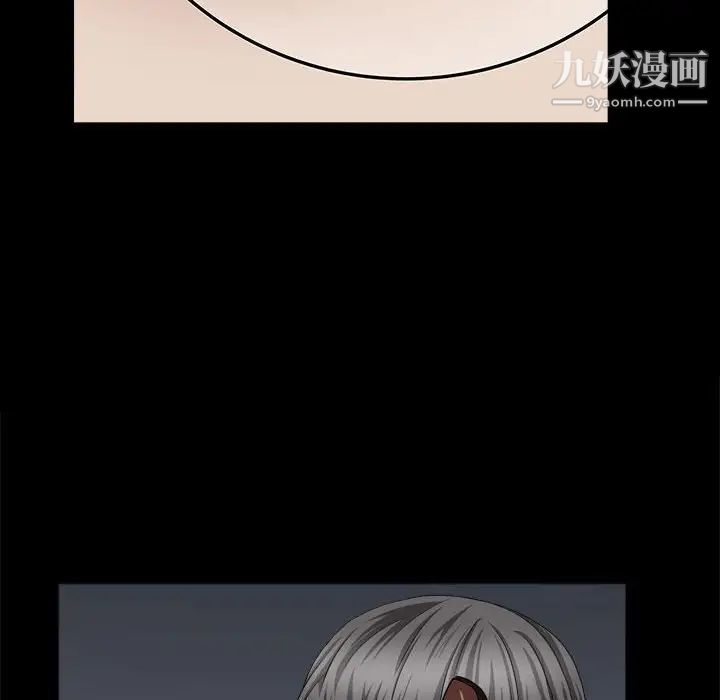 枷锁2：赤脚第27话