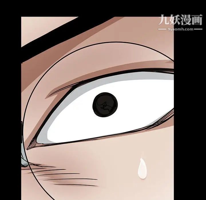 枷锁2：赤脚第27话