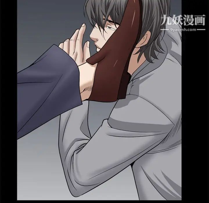 枷锁2：赤脚第27话