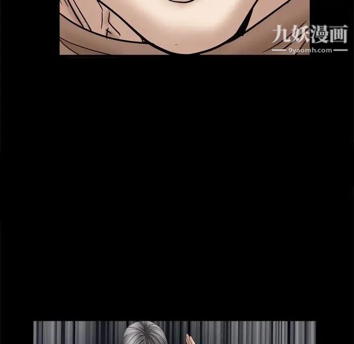 枷锁2：赤脚第27话