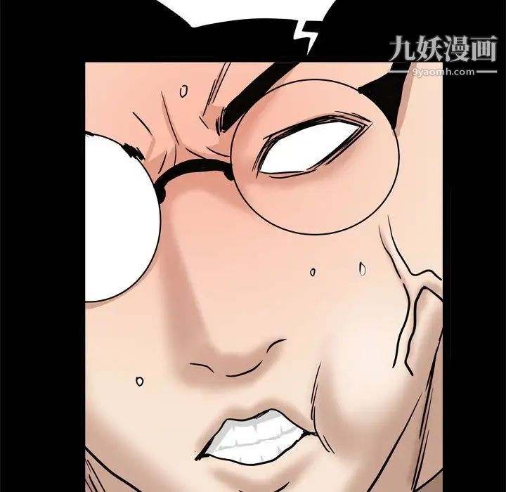 枷锁2：赤脚第27话