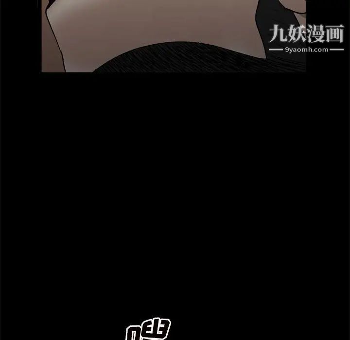 枷锁2：赤脚第27话