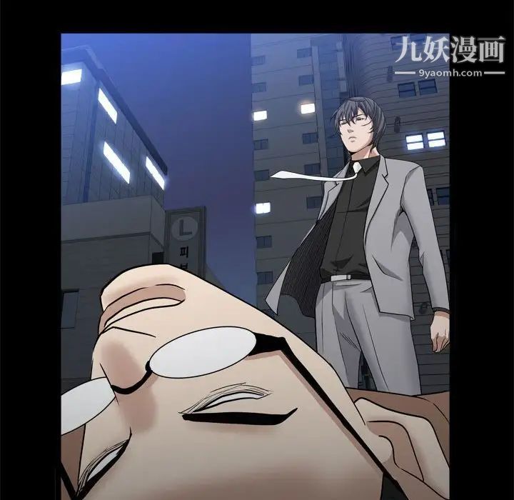 枷锁2：赤脚第27话