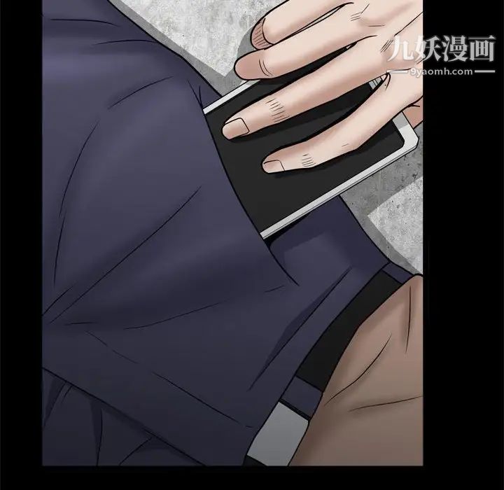 枷锁2：赤脚第27话