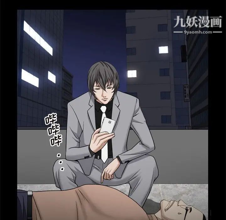 枷锁2：赤脚第27话