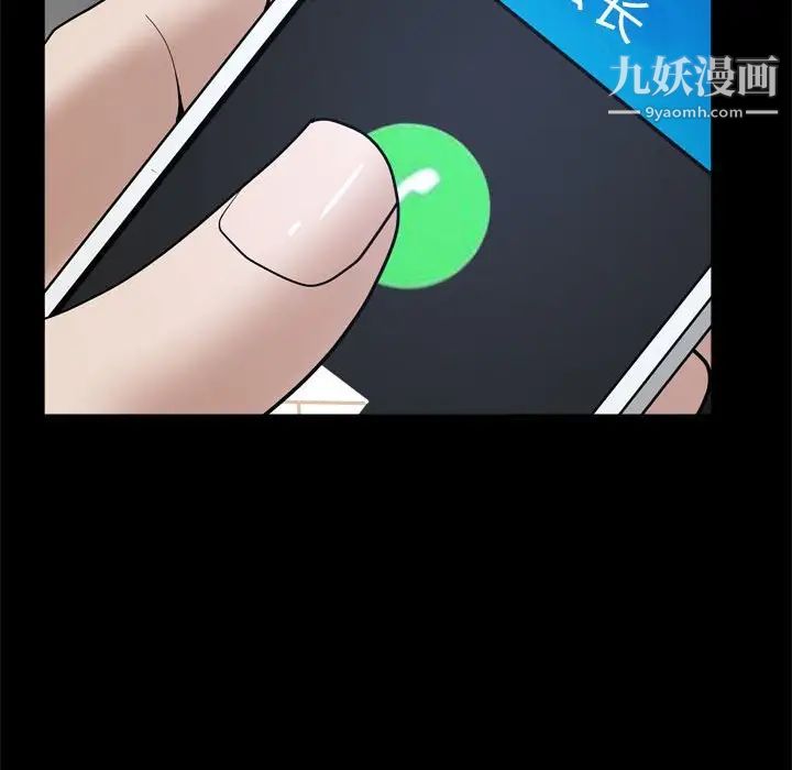 枷锁2：赤脚第27话