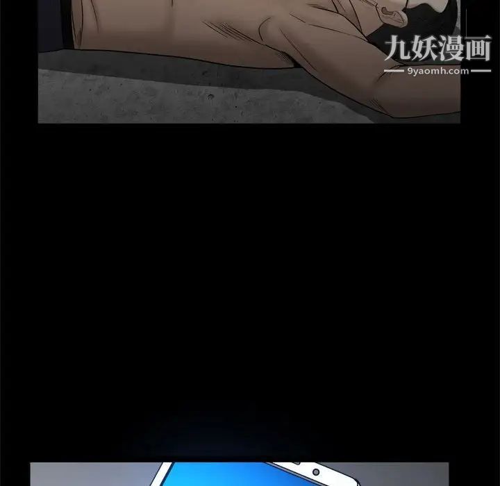 枷锁2：赤脚第27话