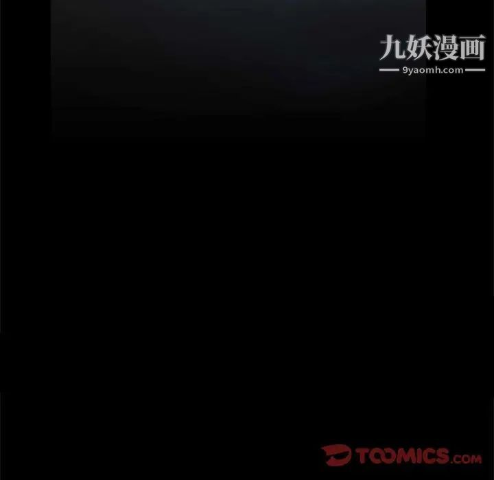 枷锁2：赤脚第27话