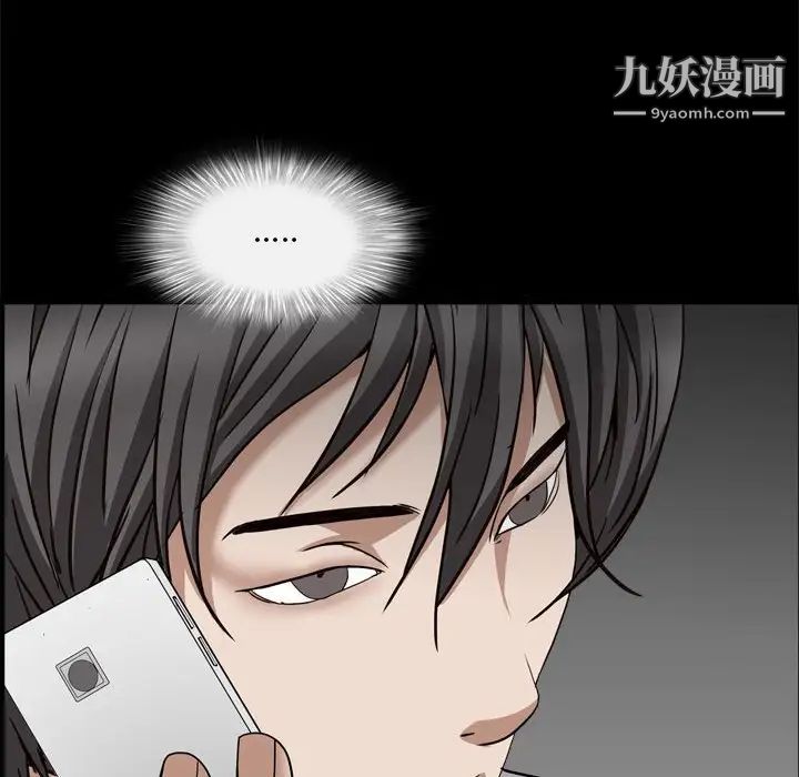 枷锁2：赤脚第27话