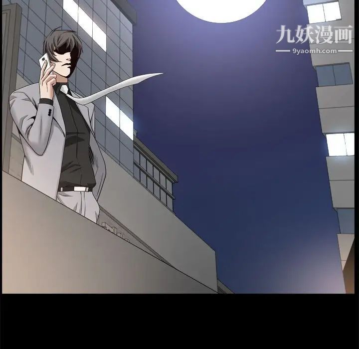 枷锁2：赤脚第27话