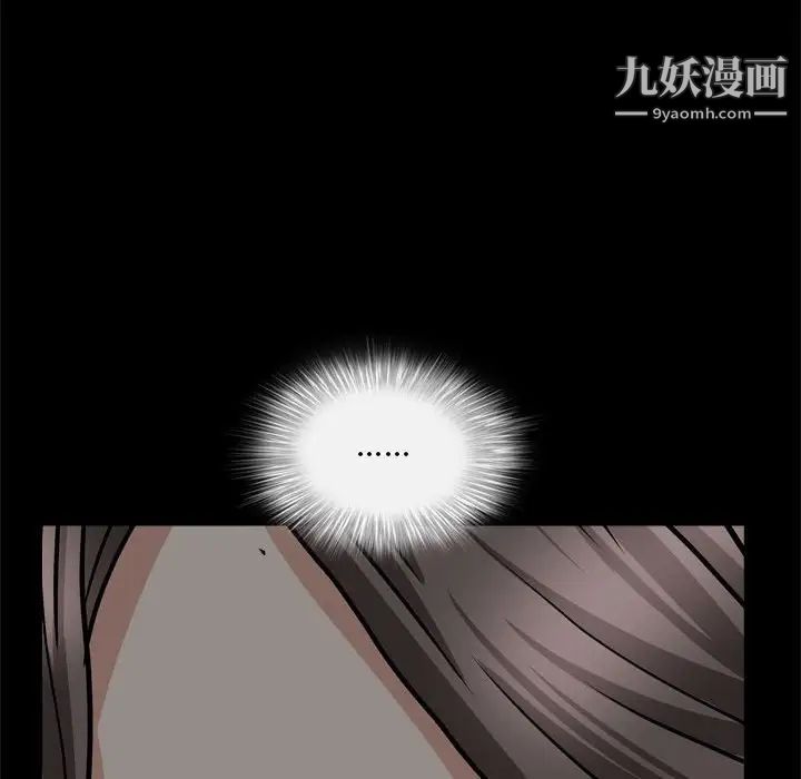 枷锁2：赤脚第27话