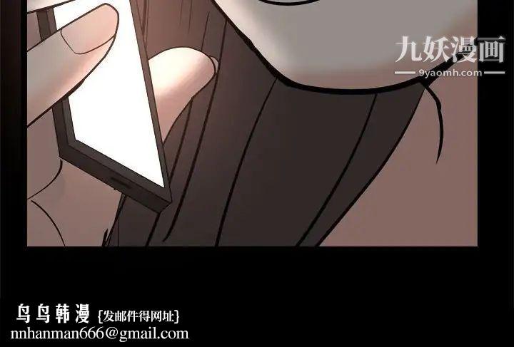 枷锁2：赤脚第27话