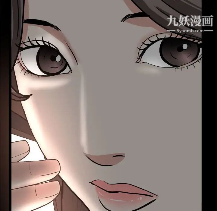 枷锁2：赤脚第27话