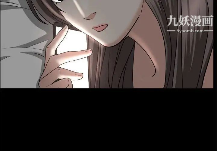 枷锁2：赤脚第28话